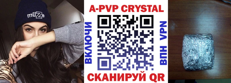 APVP СК  купить  сайты  Катайск 