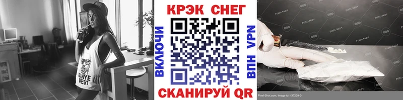 площадка наркотические препараты  Катайск  COCAIN VHQ 
