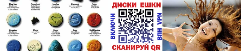 Ecstasy 300 mg  Катайск 