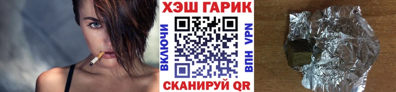Гашиш ice o lator  хочу   Катайск 