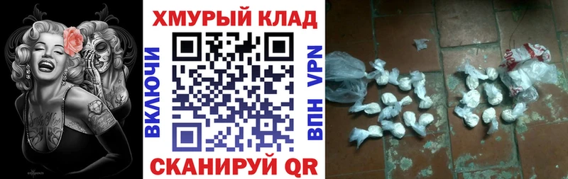 МЕГА ссылки Катайск ГЕРОИН Афган что такое наркотик