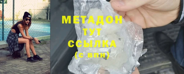 MDMA Покров