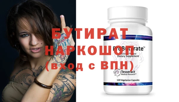 mdma Гусь-Хрустальный