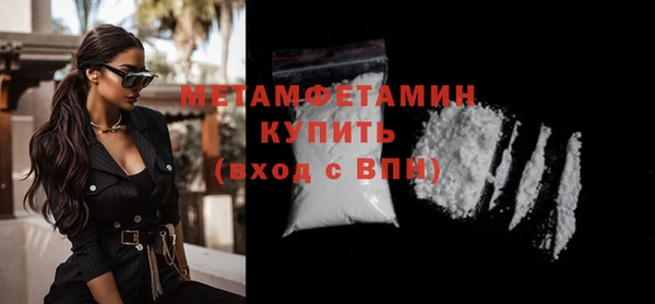 каннабис Покачи