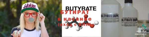 альфа пвп VHQ Елабуга