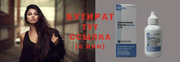 круглые Инсар