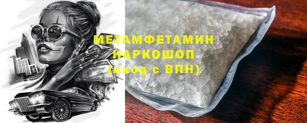 mdma Гусь-Хрустальный