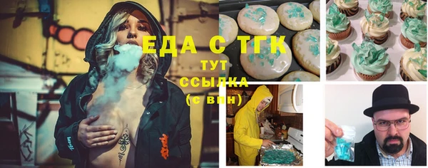 круглые Инсар
