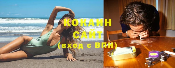 каннабис Покачи