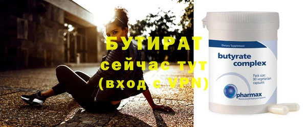 круглые Иннополис