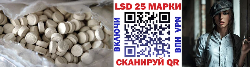 Лсд 25 экстази ecstasy  что такое   Катайск 