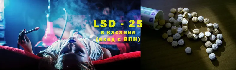 Лсд 25 экстази кислота  купить   Катайск 