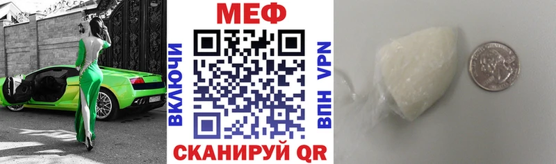 это состав  как найти наркотики  Катайск  МЕФ кристаллы 