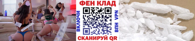 Первитин мет  Катайск 