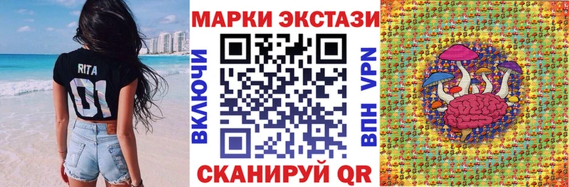 Наркотические марки 1,8мг  дарнет шоп  Катайск 