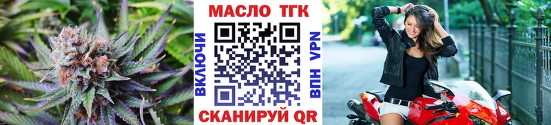 блэк спрут ссылка  Катайск  ТГК THC oil 
